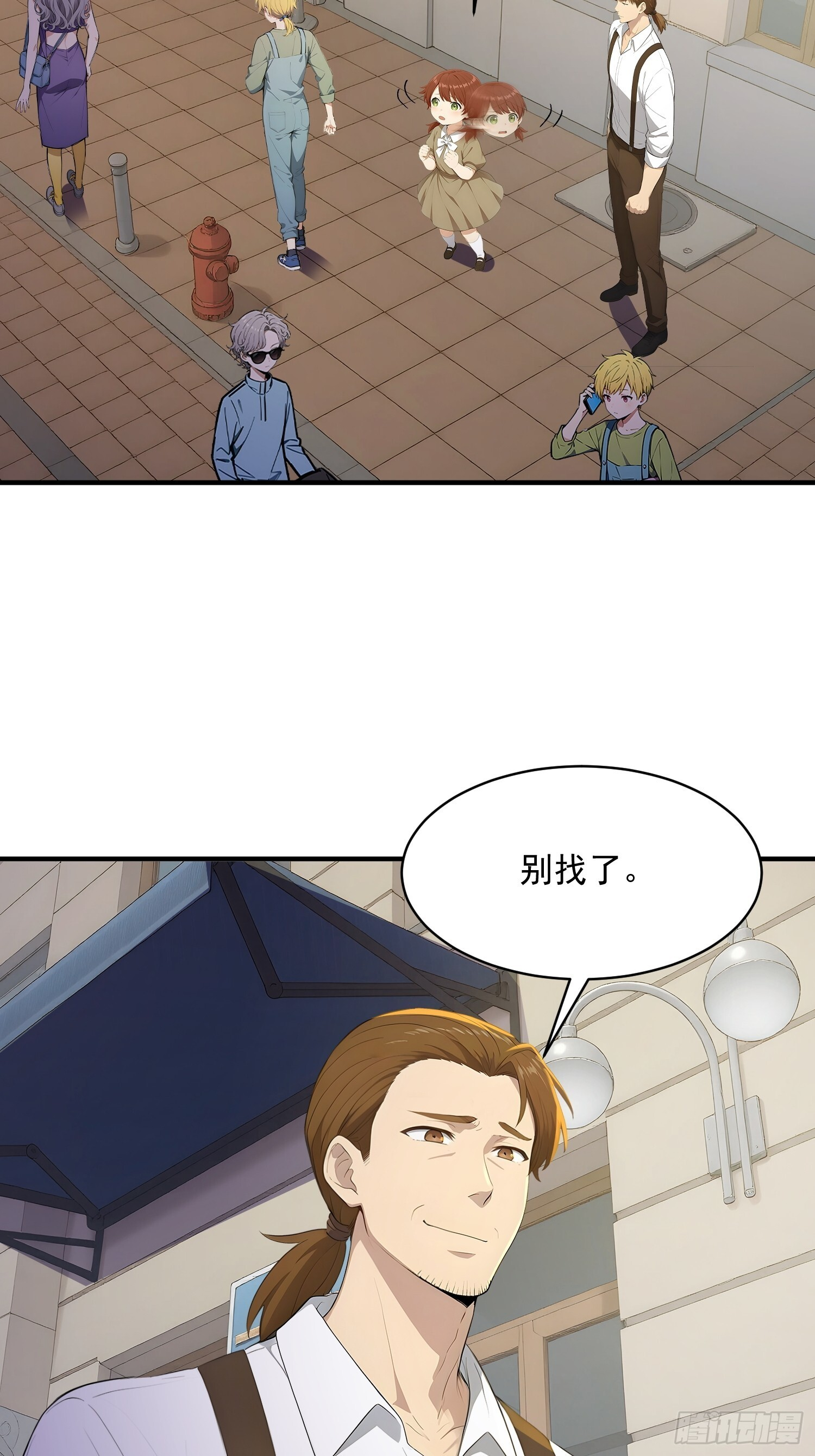 75 004分区·光耀城 第44页