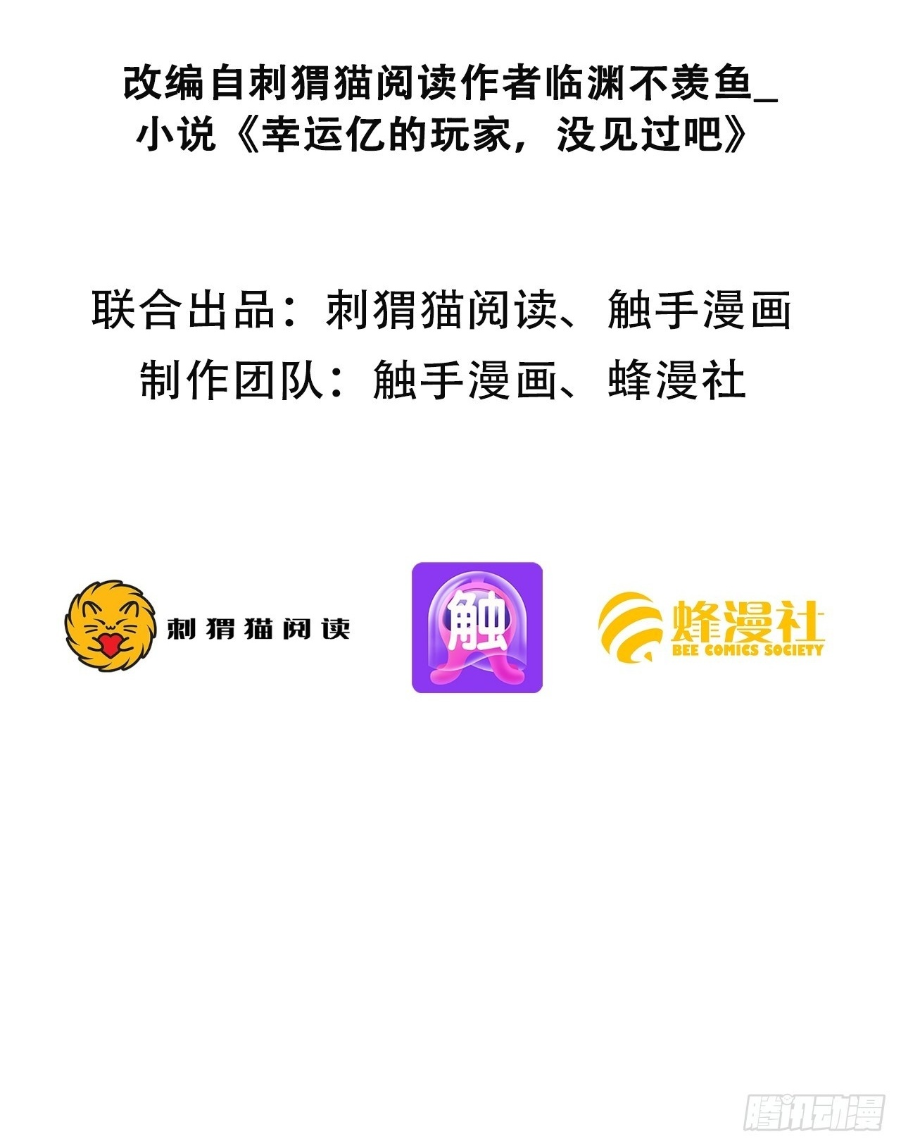 76 异父异母的妹妹 第2页