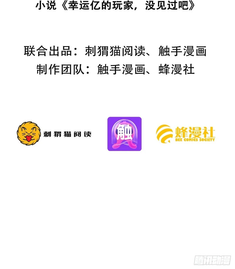 83 特事局的反击 第2页