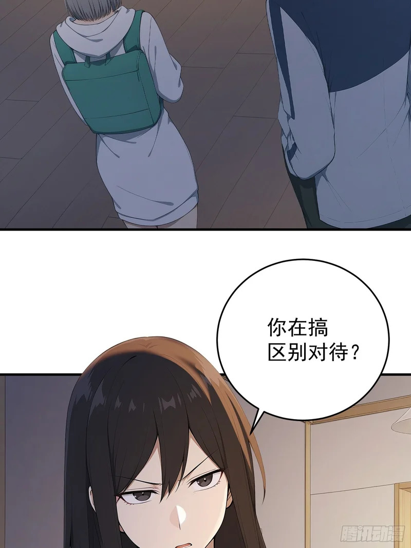 83 特事局的反击 第4页