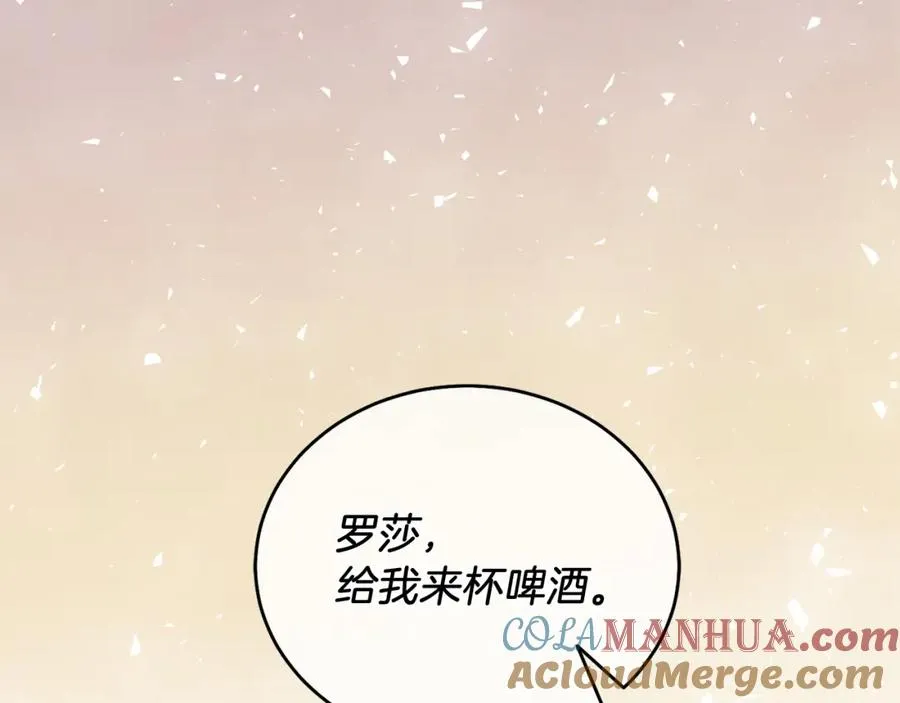 第1话 女扮男装 第17页