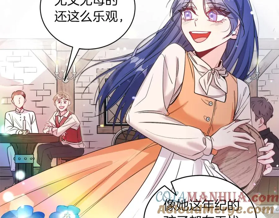 第1话 女扮男装 第25页