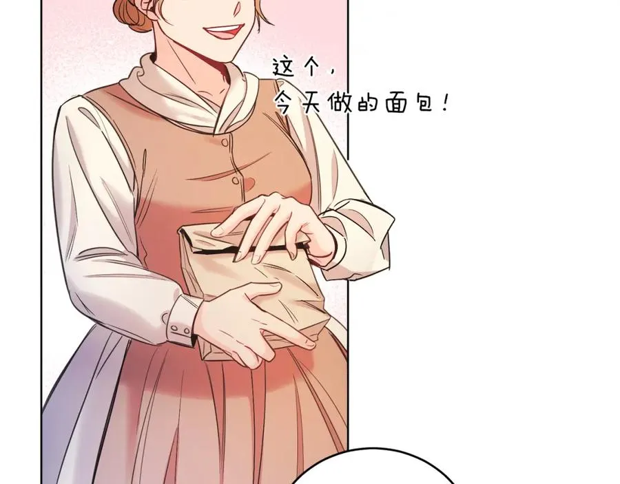 第1话 女扮男装 第30页