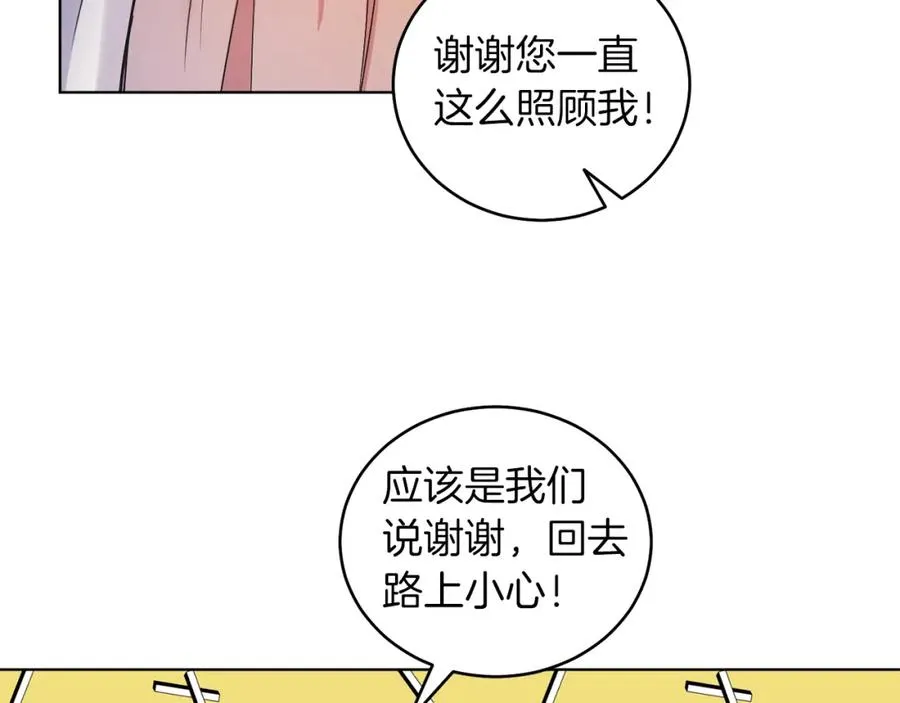 第1话 女扮男装 第31页