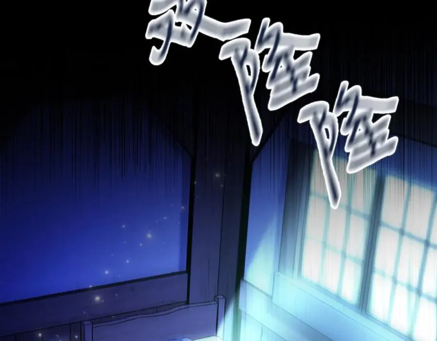 第1话 女扮男装 第35页