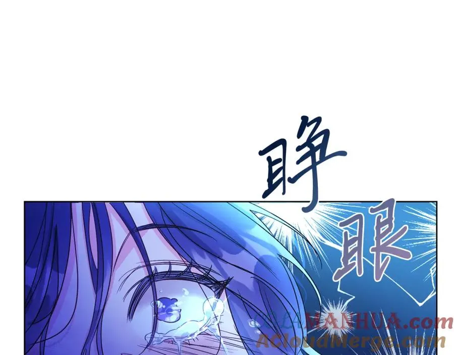 第1话 女扮男装 第37页