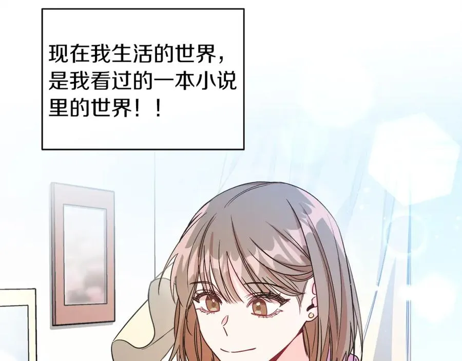第1话 女扮男装 第39页