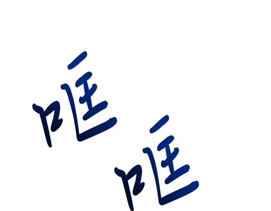 第1话 女扮男装 第47页