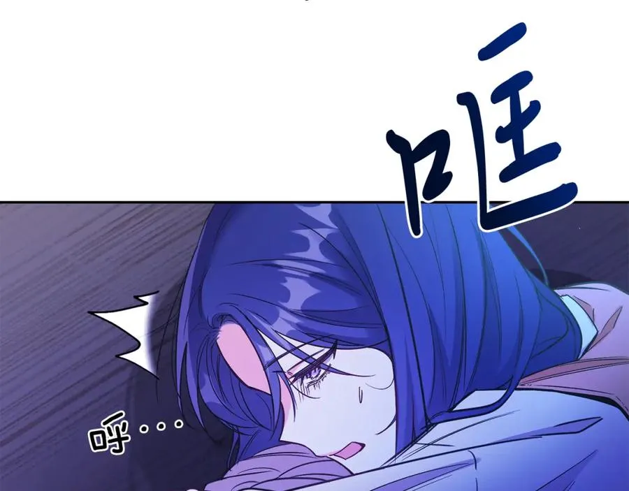 第1话 女扮男装 第48页