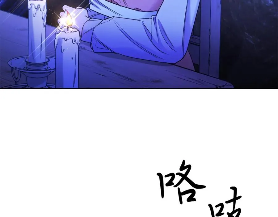 第1话 女扮男装 第51页