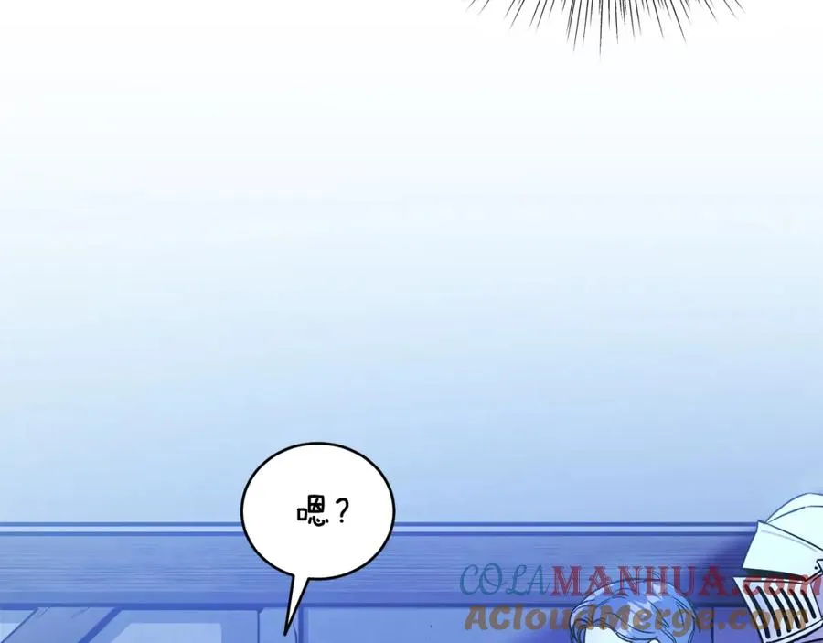 第1话 女扮男装 第53页