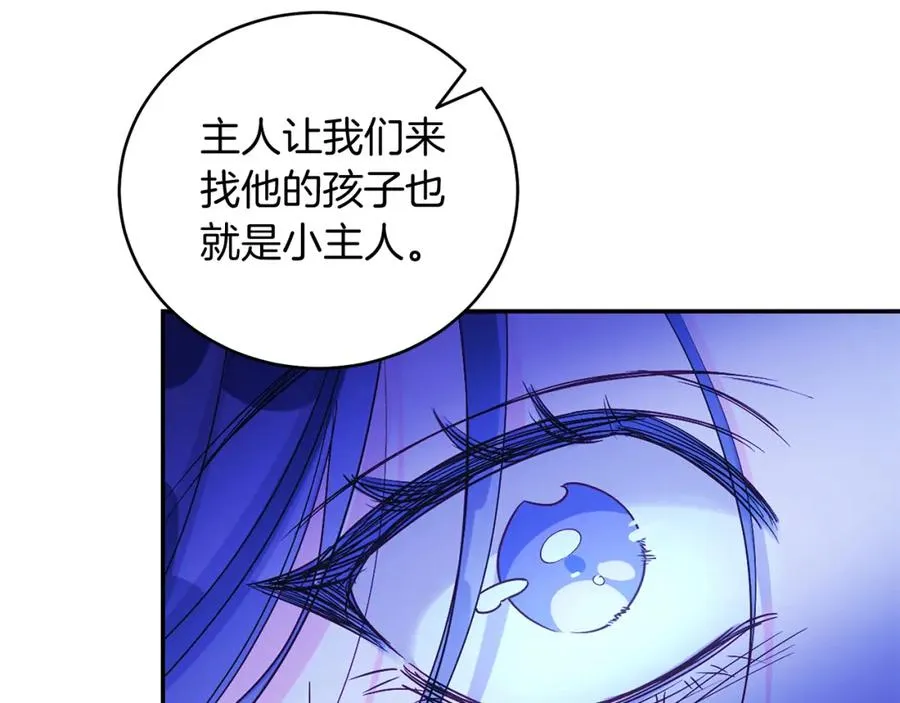 第1话 女扮男装 第59页