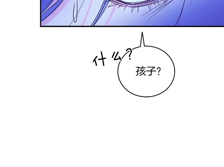 第1话 女扮男装 第60页