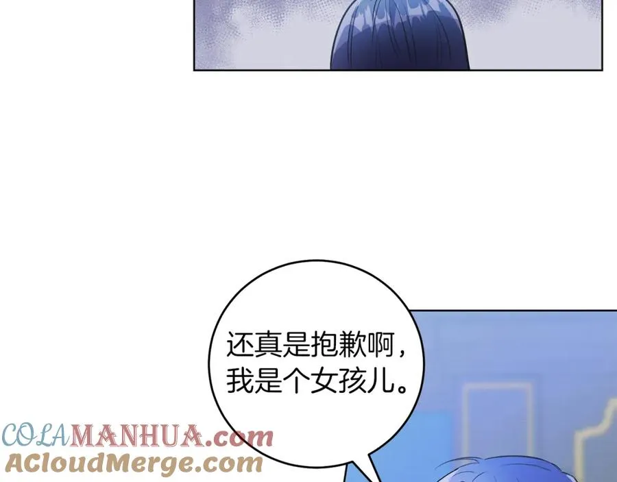 第1话 女扮男装 第69页