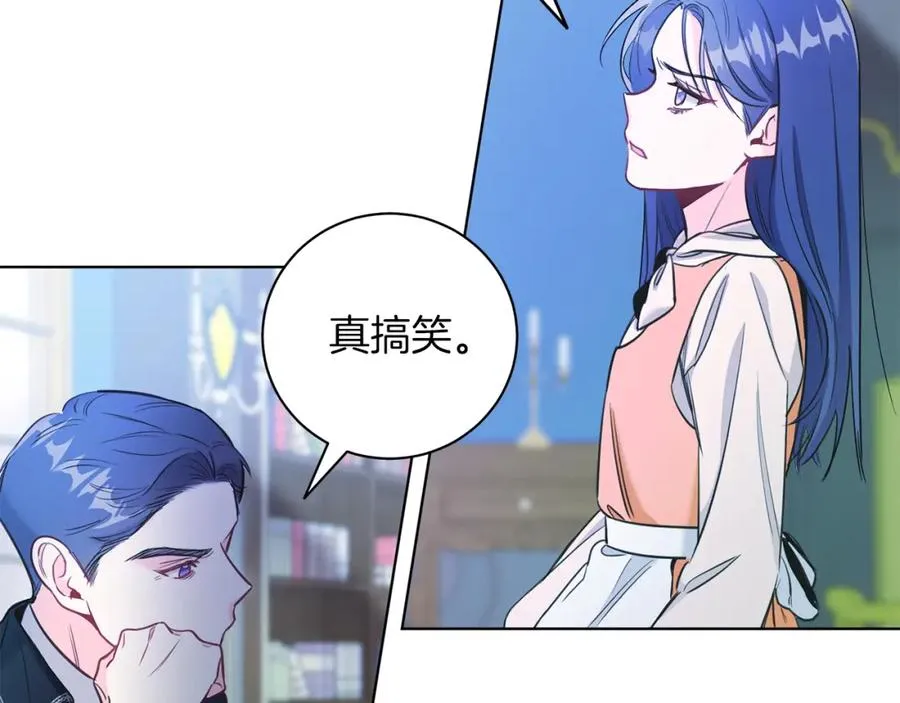 第1话 女扮男装 第70页