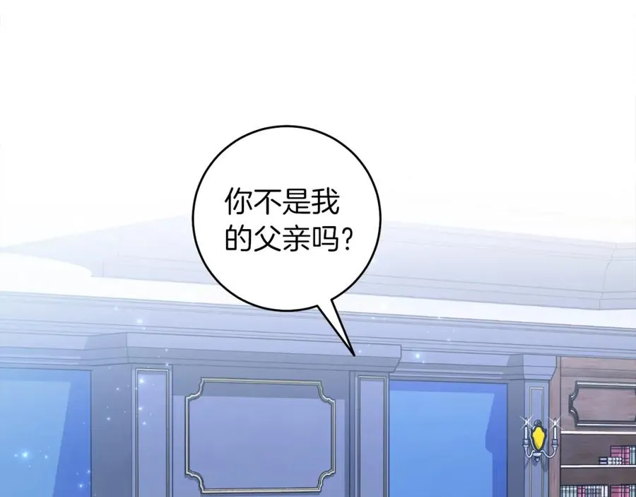 第1话 女扮男装 第72页