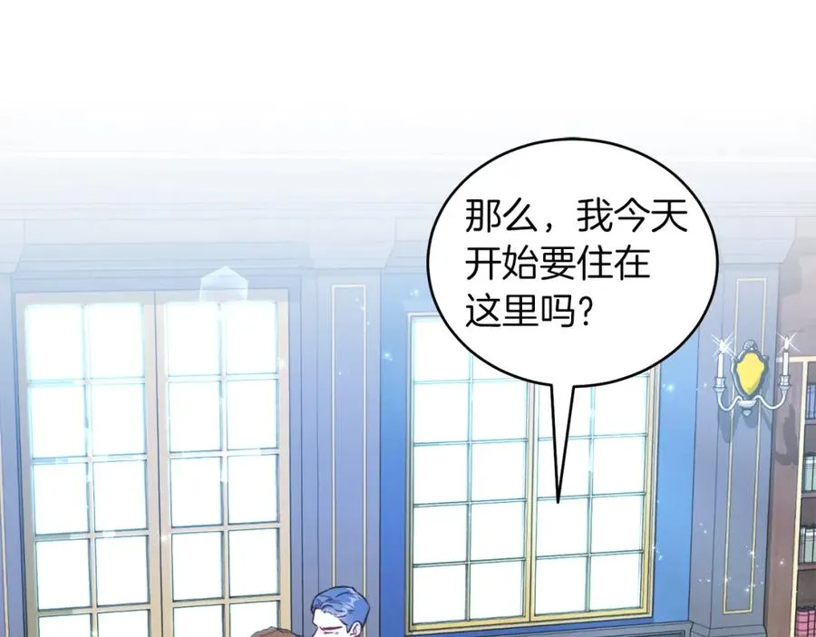 第1话 女扮男装 第80页