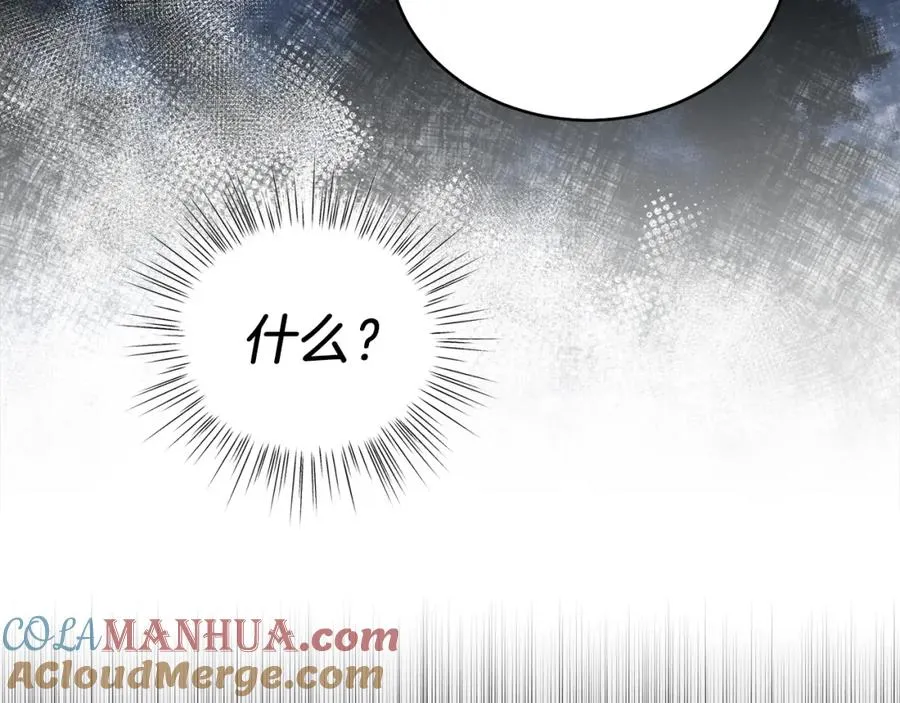 第1话 女扮男装 第89页