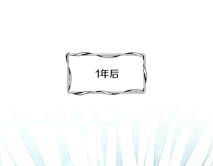 第1话 女扮男装 第94页