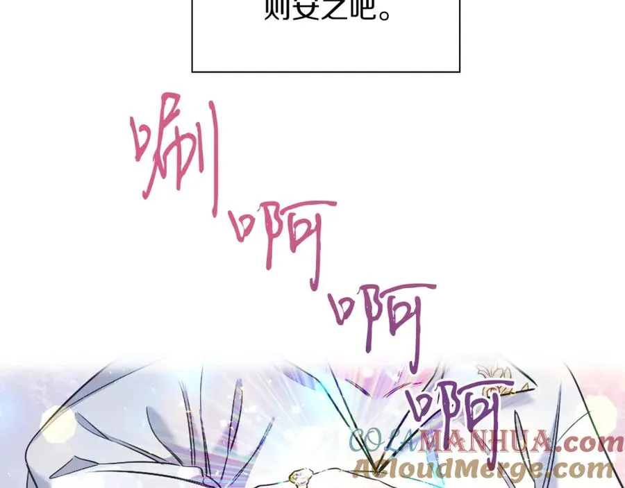 第1话 女扮男装 第101页