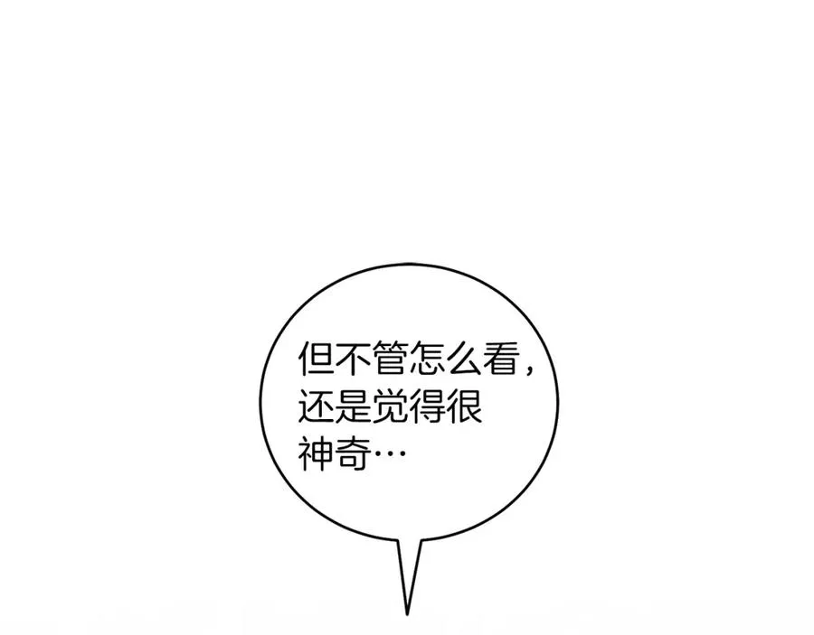 第1话 女扮男装 第104页
