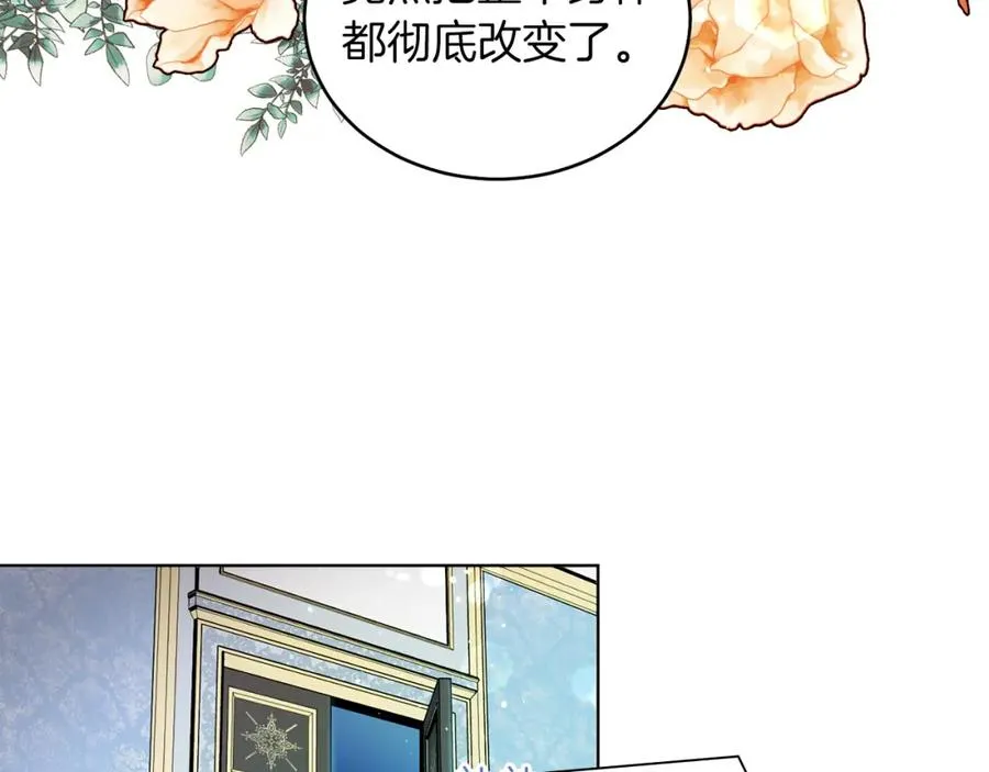 第1话 女扮男装 第107页