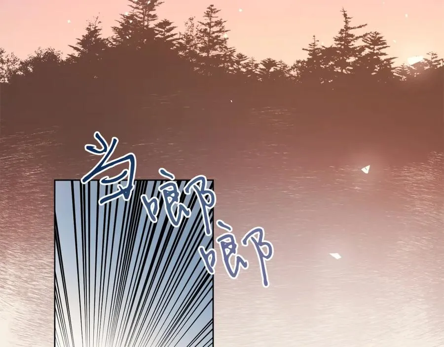 第1话 女扮男装 第114页