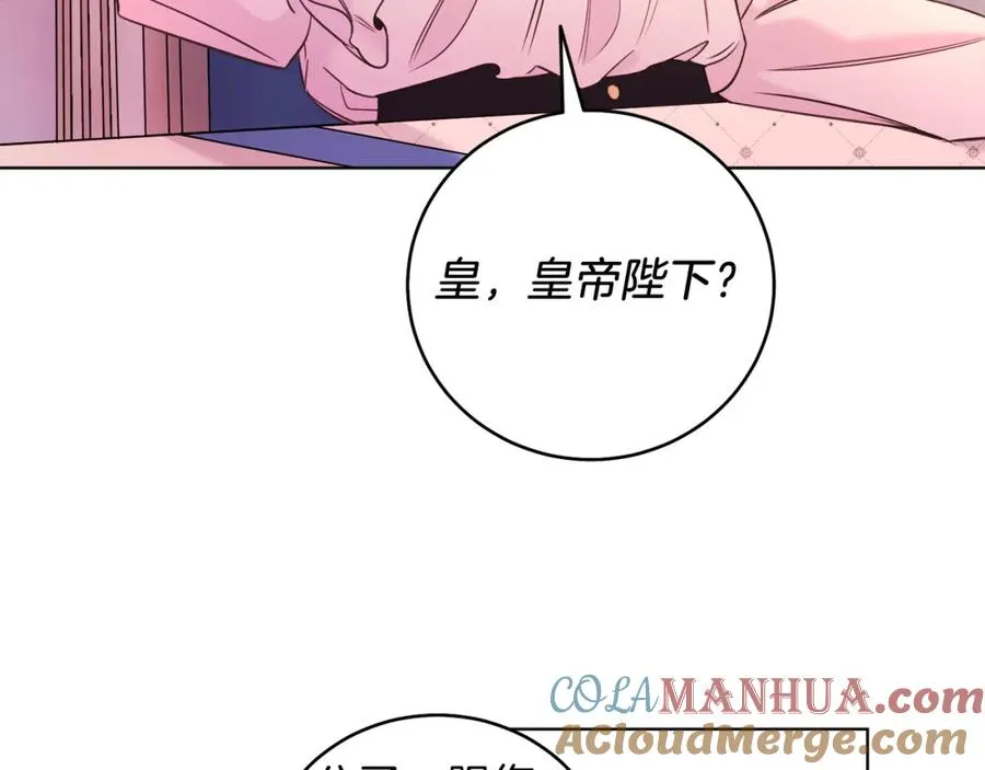 第1话 女扮男装 第117页