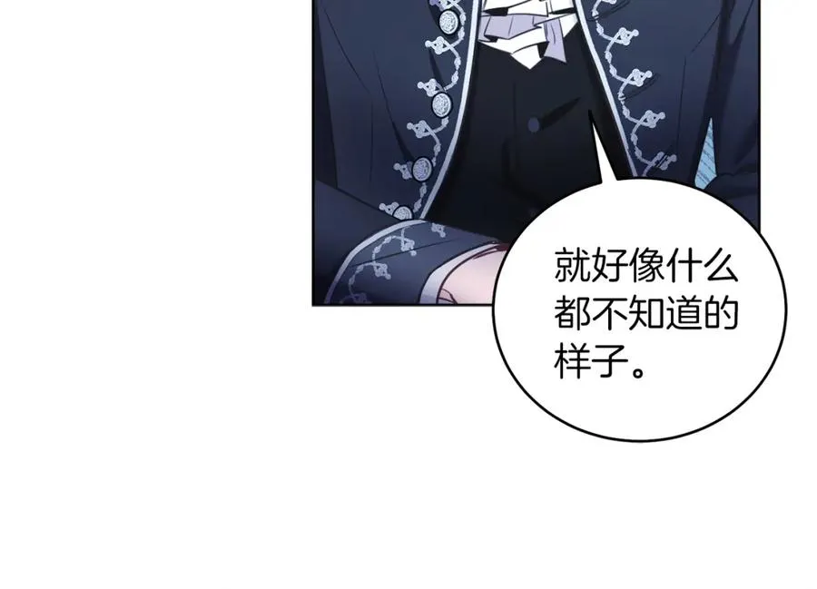 第1话 女扮男装 第123页