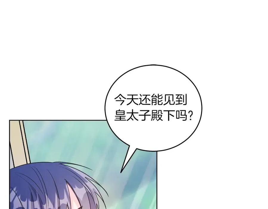 第1话 女扮男装 第124页