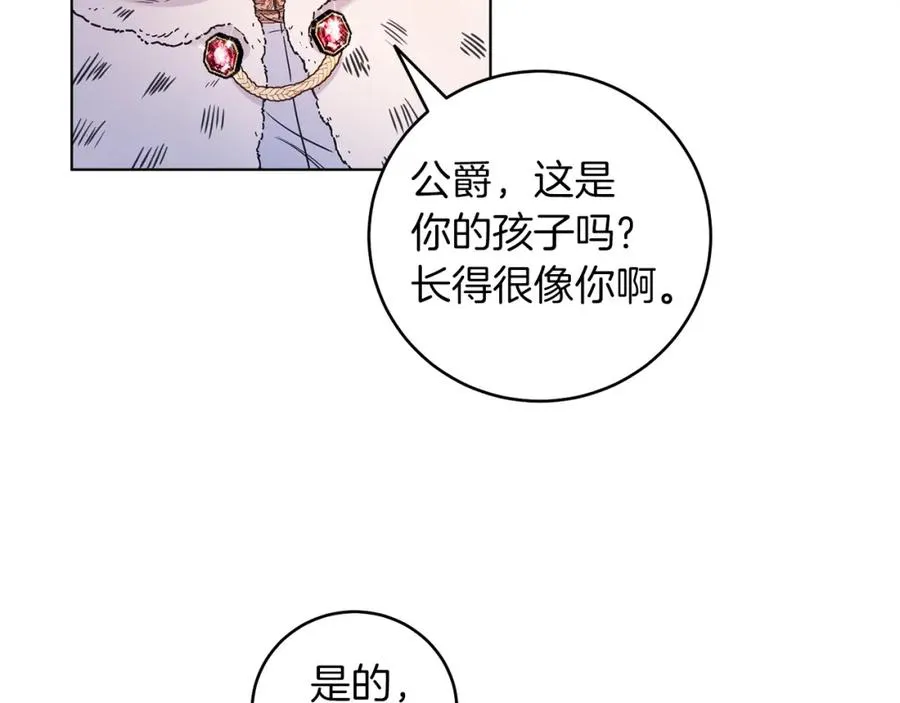 第1话 女扮男装 第138页