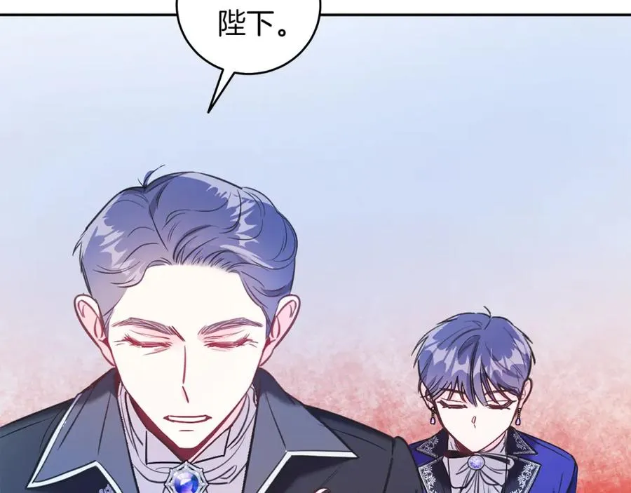 第1话 女扮男装 第139页