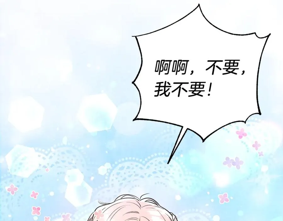 第1话 女扮男装 第150页