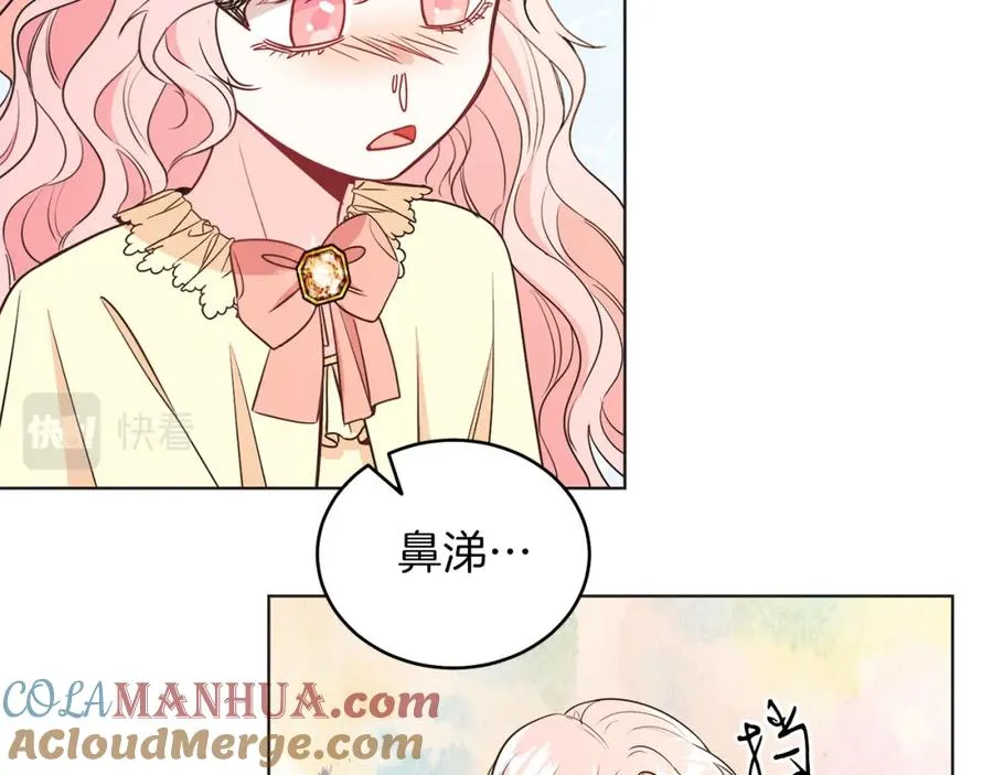 第1话 女扮男装 第169页