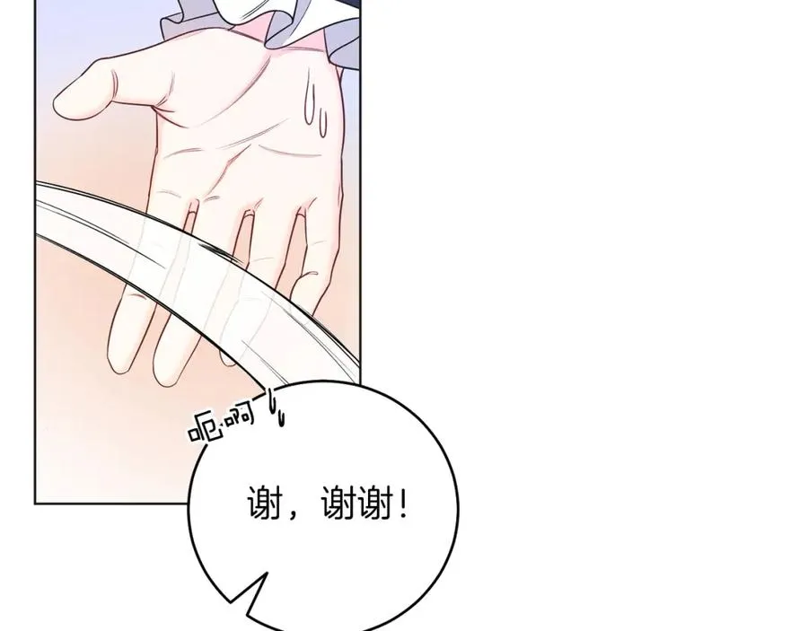 第1话 女扮男装 第171页