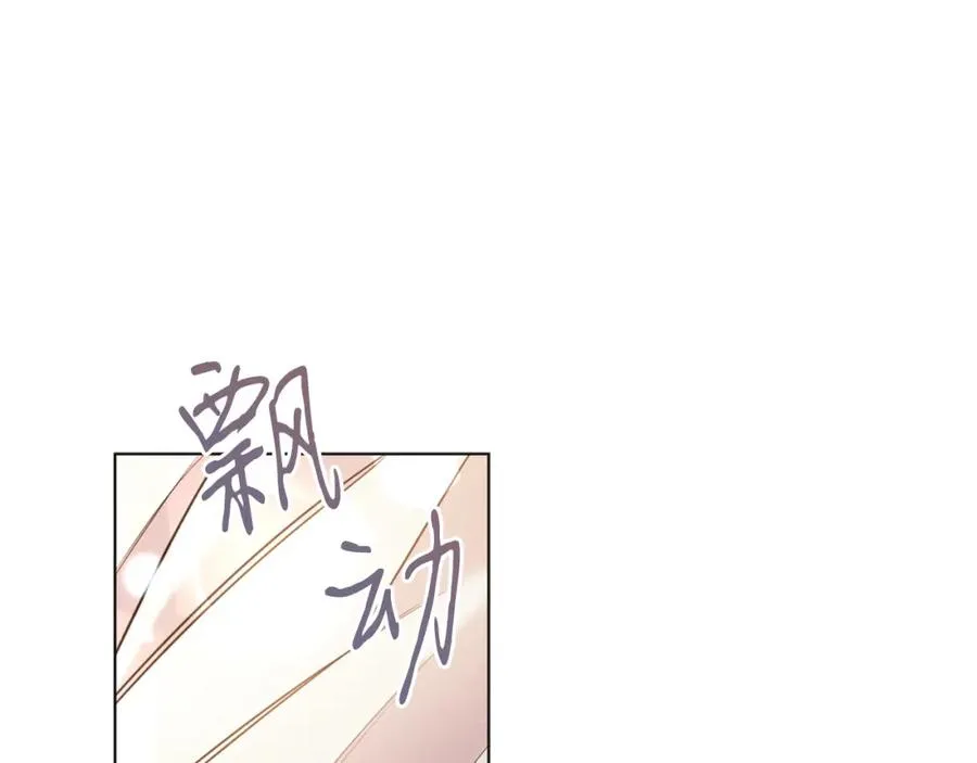 第1话 女扮男装 第179页