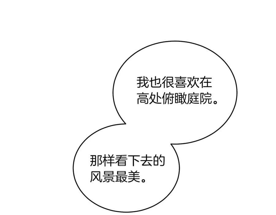第1话 女扮男装 第187页