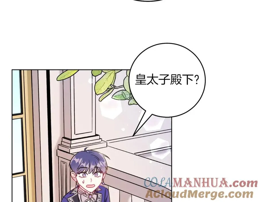 第1话 女扮男装 第193页