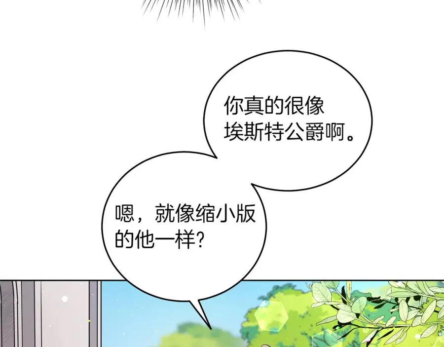 第1话 女扮男装 第195页