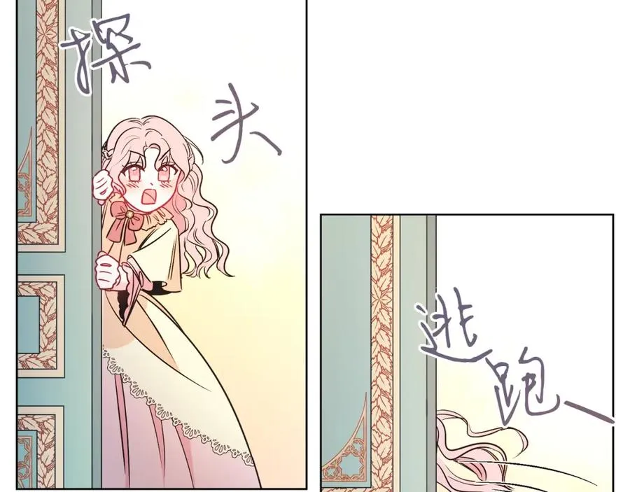 第1话 女扮男装 第202页