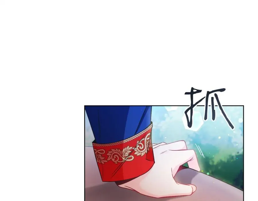 第1话 女扮男装 第206页