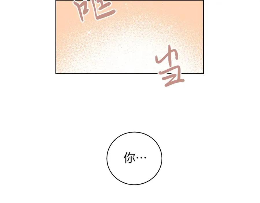 第1话 女扮男装 第212页