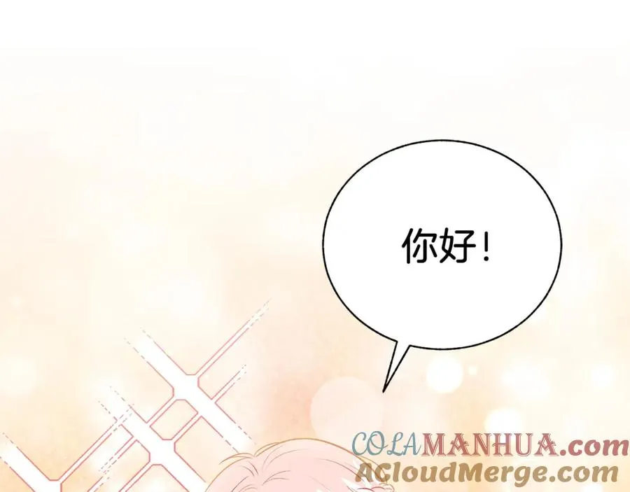第1话 女扮男装 第213页