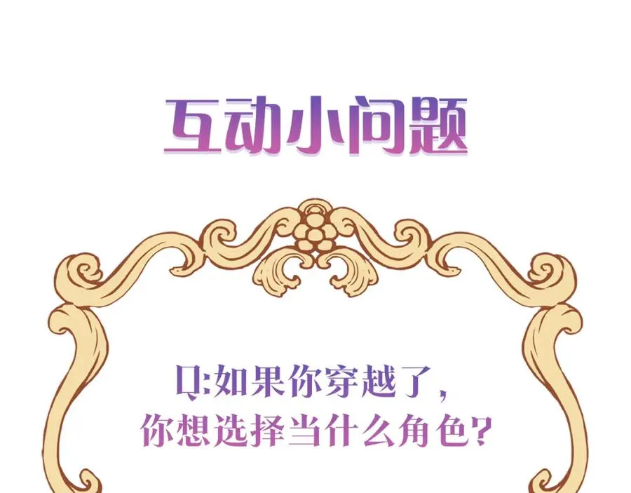 第1话 女扮男装 第218页