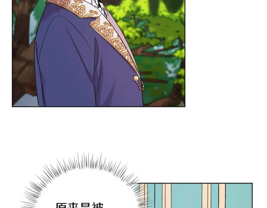 第2话 第一个朋友！ 第7页