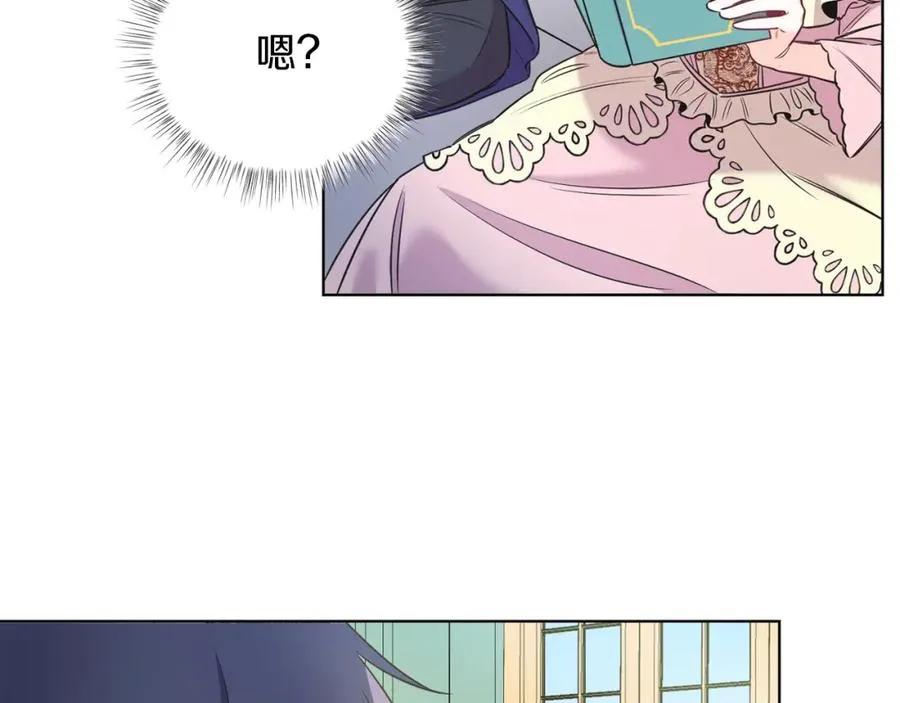 第2话 第一个朋友！ 第16页