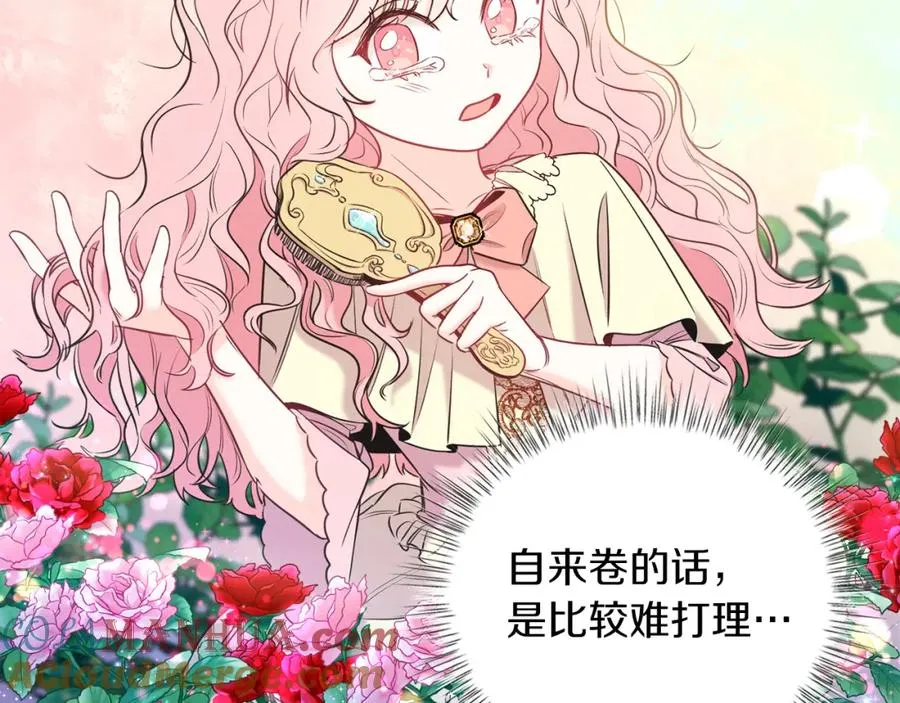 第2话 第一个朋友！ 第37页