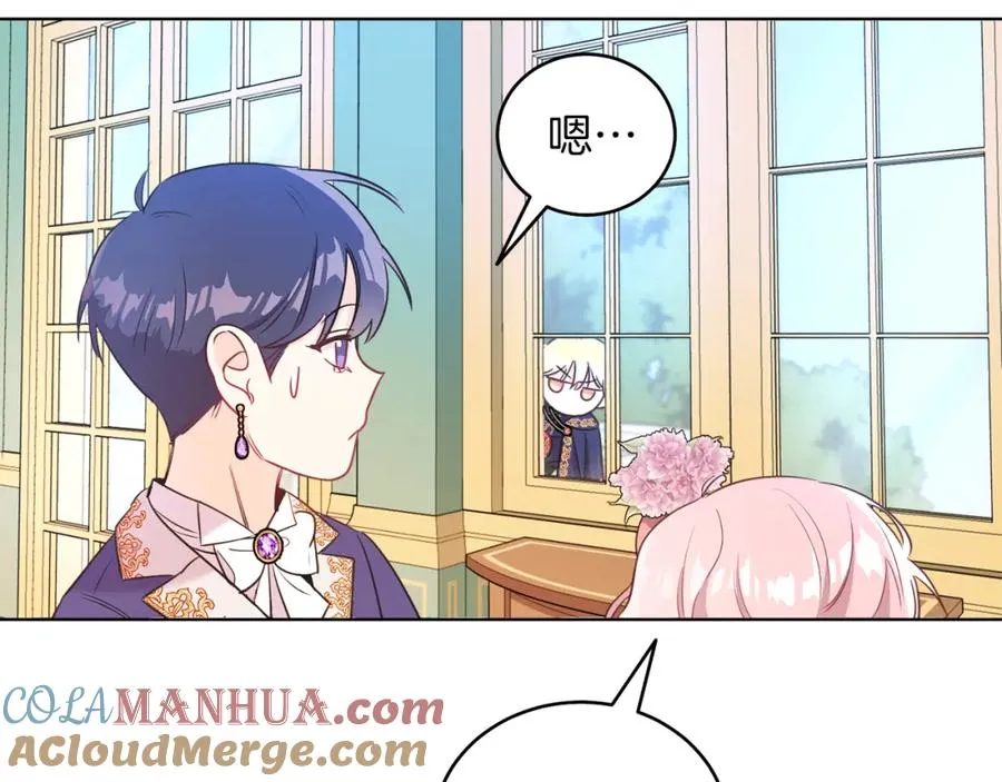 第2话 第一个朋友！ 第45页