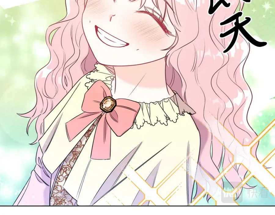 第2话 第一个朋友！ 第50页