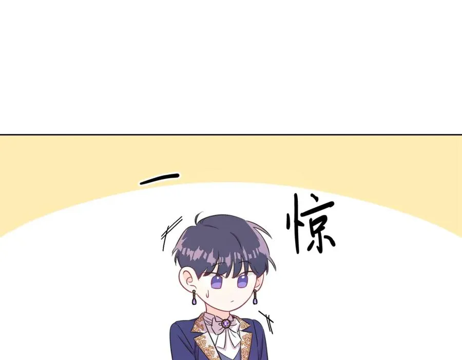 第2话 第一个朋友！ 第59页